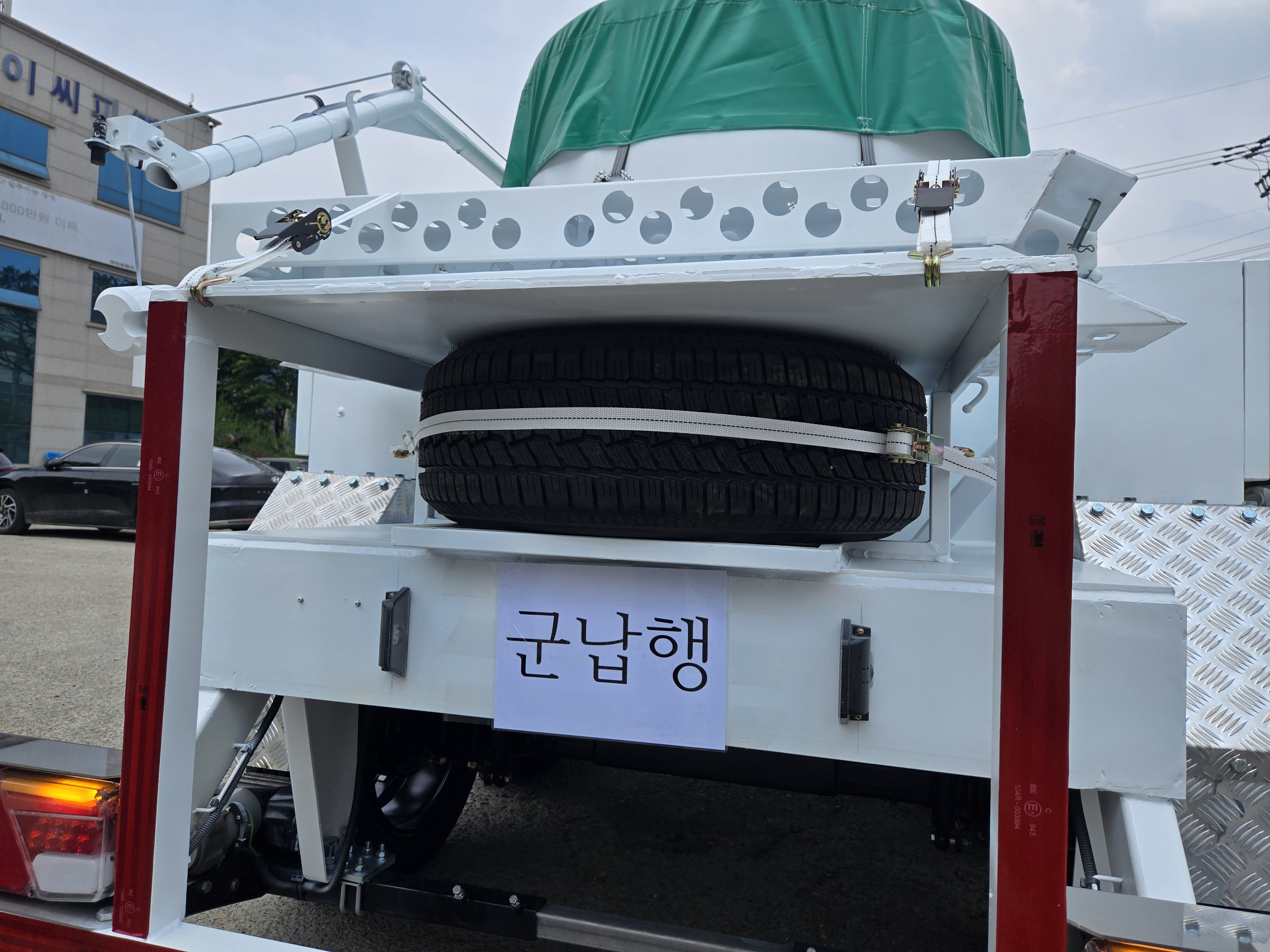 방폭 트레일러